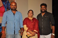Money is Honey Movie Audio Launch